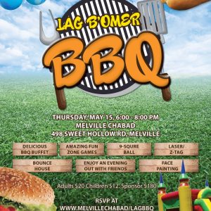 Lag B'Omer 2025 BBQ