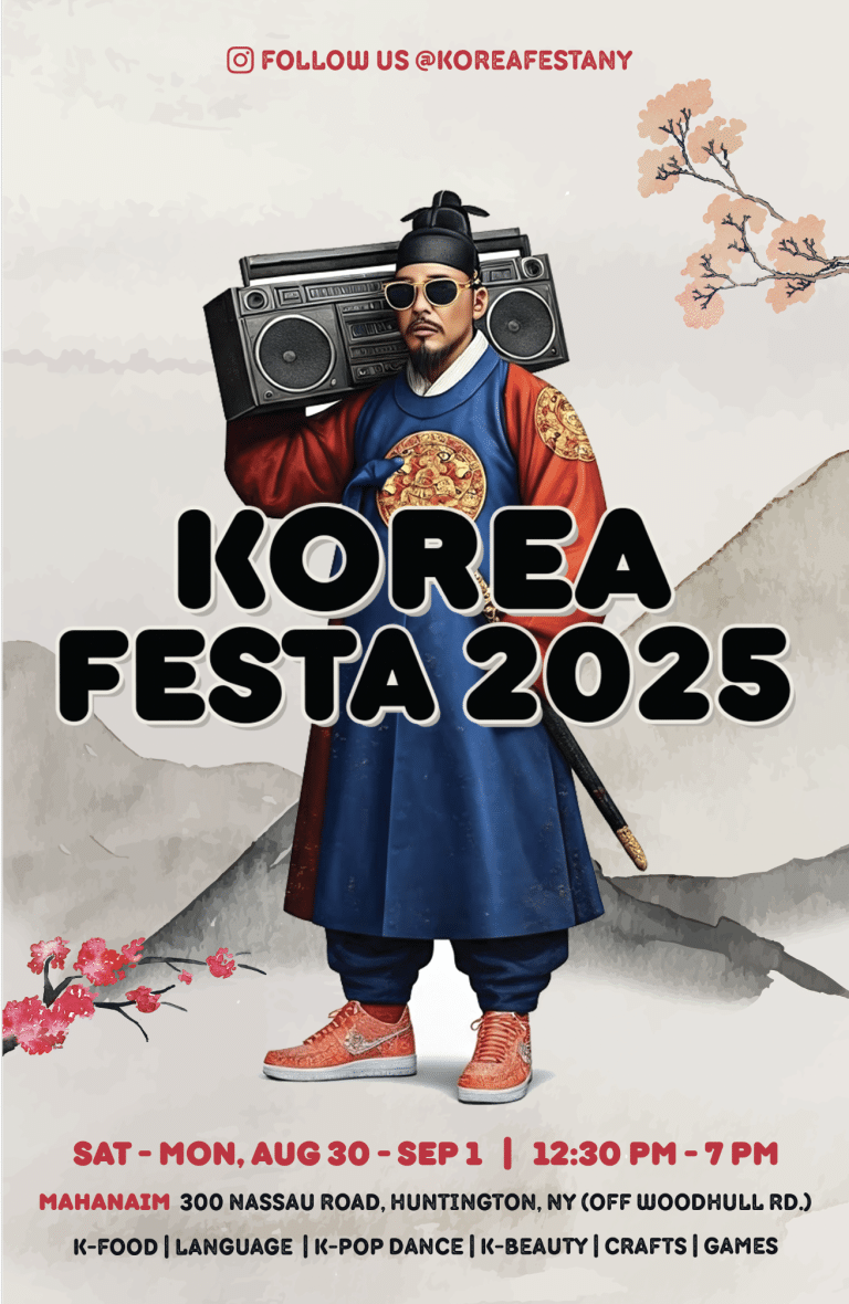FREE Korea Festa 2025
