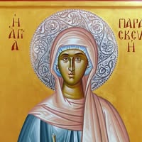 St. Paraskevi Greek Orthodox Shrine Church