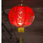 Lunar New Year Celebration - Vanderbilt Museum and Planetarium