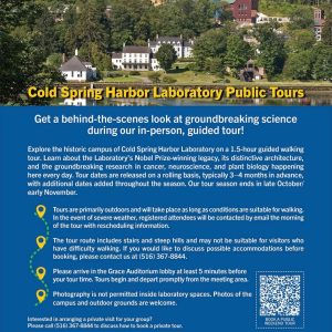 Cold Spring Harbor Laboratory Public Tours